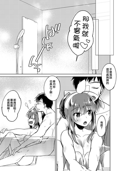 第9頁圖