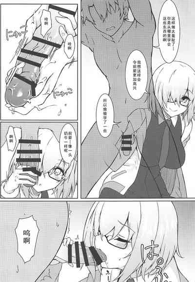 第5頁圖