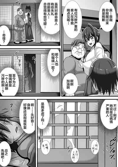 第29页图