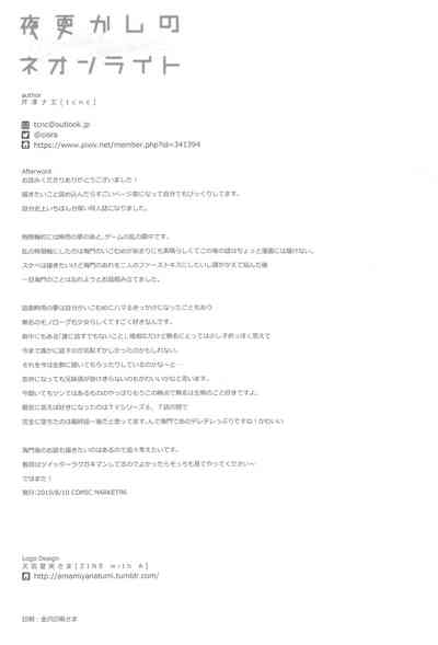 第49頁圖