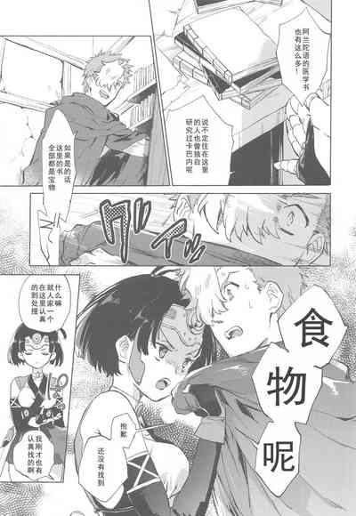 第5頁圖