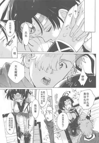 第9頁圖