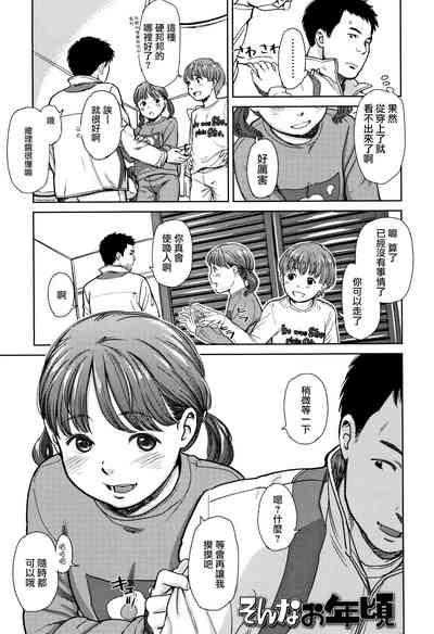 第113頁圖