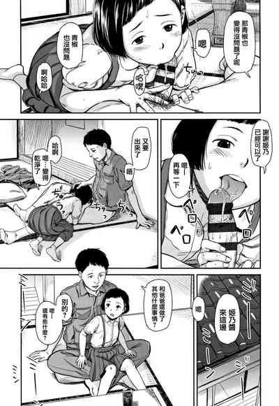 第29頁圖