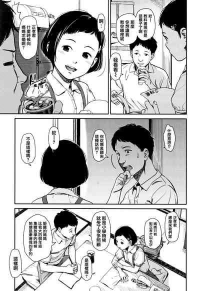 第9頁圖