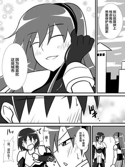 第5页图