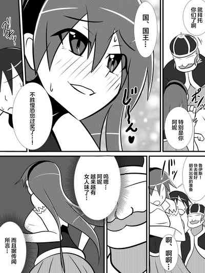 第9页图