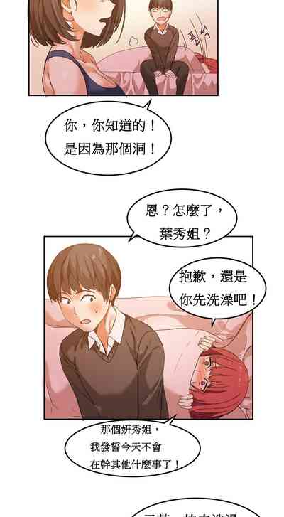 第105页图