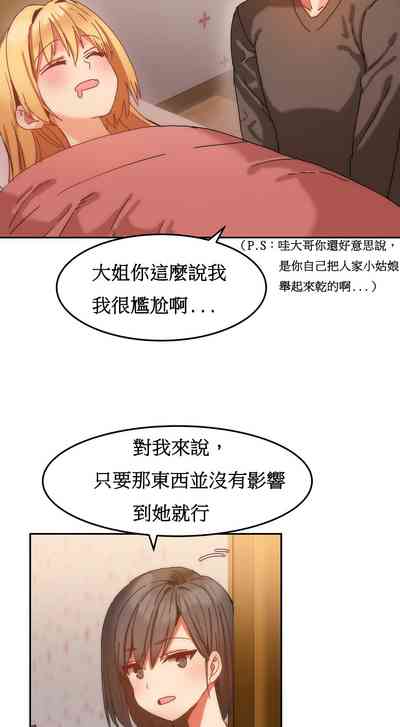 第197页图