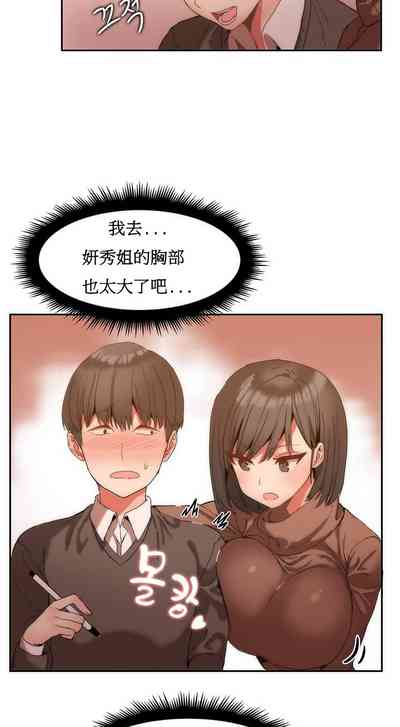 第21页图