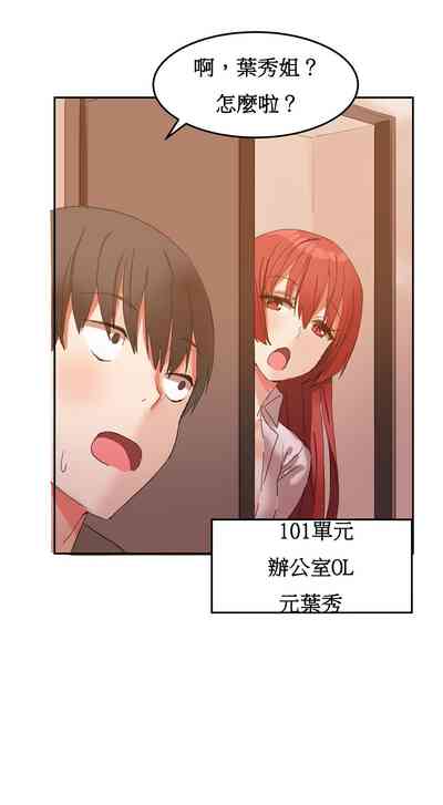 第49页图