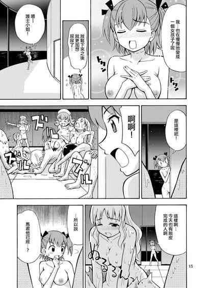 第17頁圖