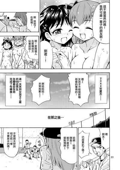 第25頁圖