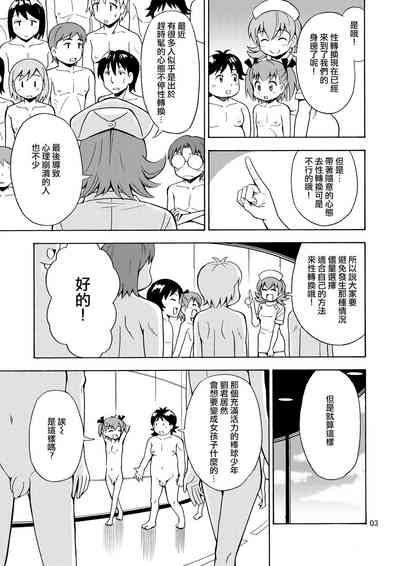 第5頁圖