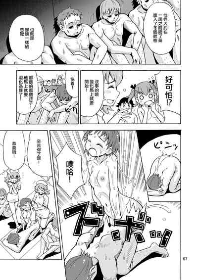第9頁圖