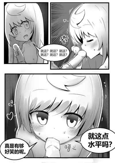 第5頁圖