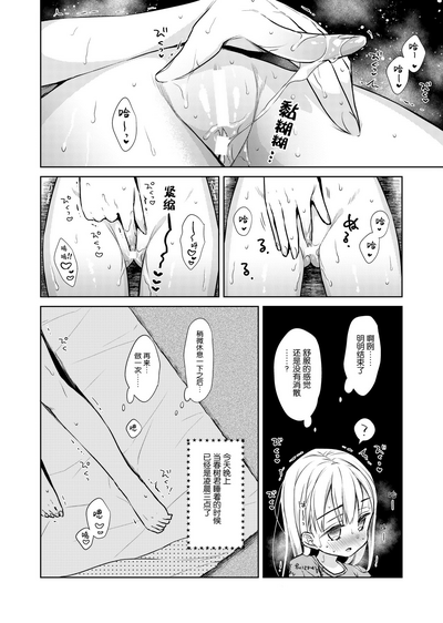 第21页图