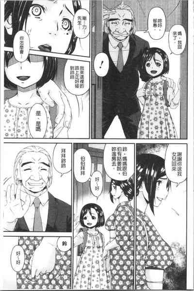 第133页图