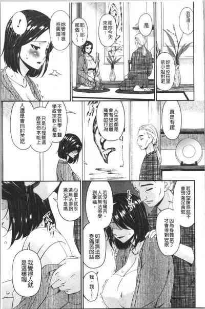 第53页图