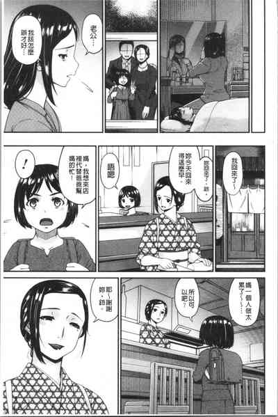 第89页图