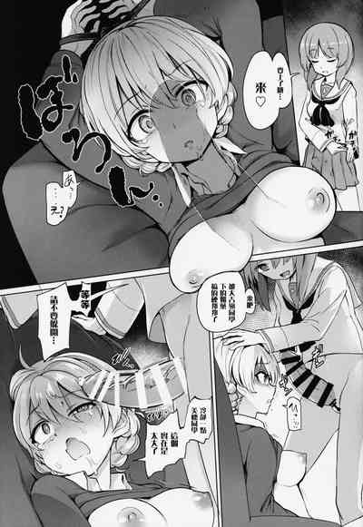第9頁圖
