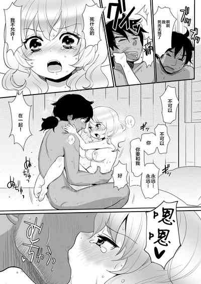 第17頁圖