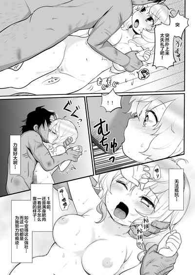 第9頁圖