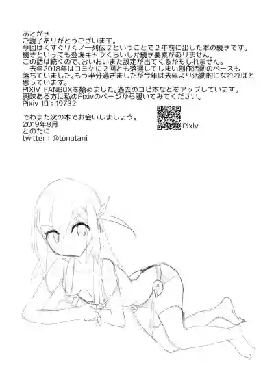 第21页图
