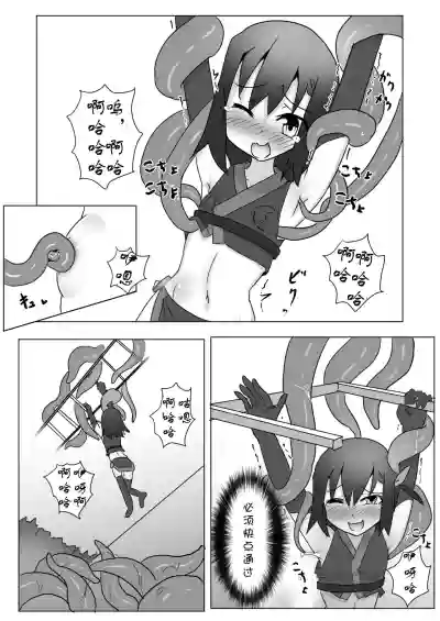 第9页图