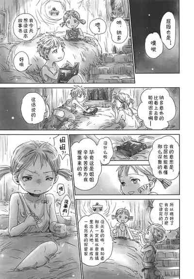 第9頁圖