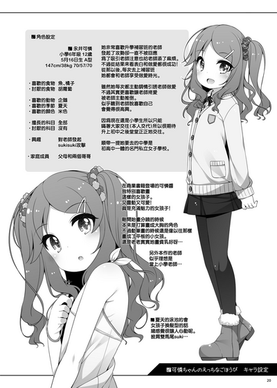 第21页图