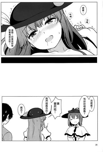 第25頁圖