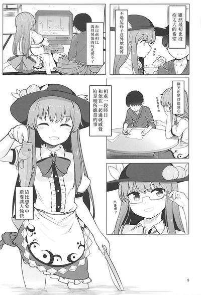 第5頁圖
