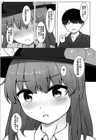 第9頁圖