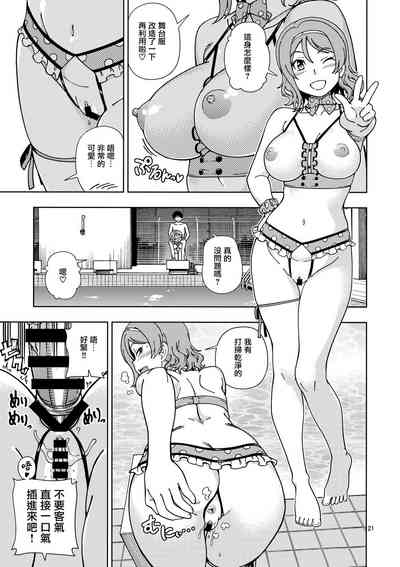第21页图
