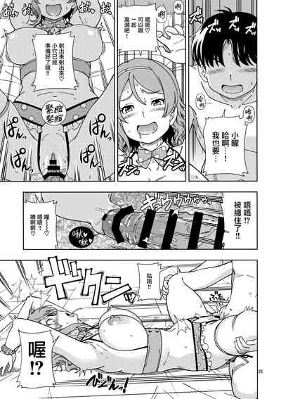 第25页图