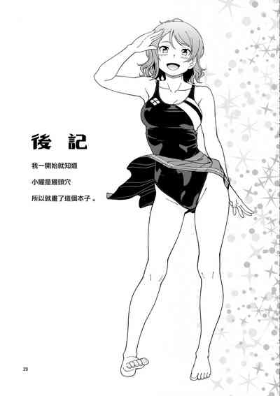 第29页图