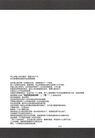 第29頁圖