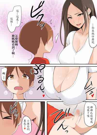 第5頁圖