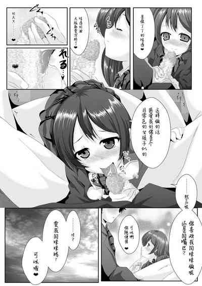 第17頁圖