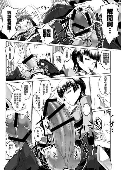 第9頁圖