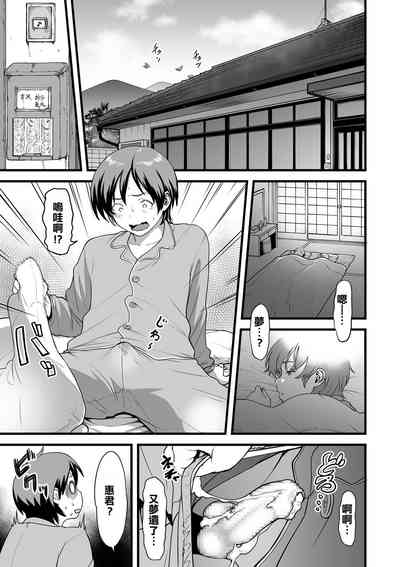 第9頁圖