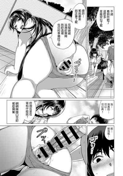 第9頁圖