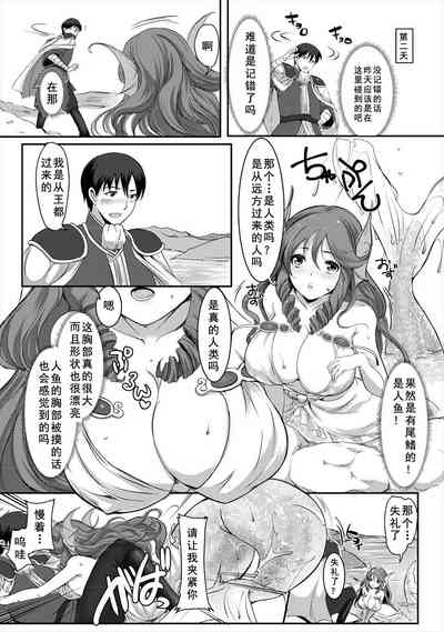 第5頁圖