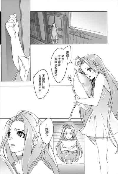 第29頁圖