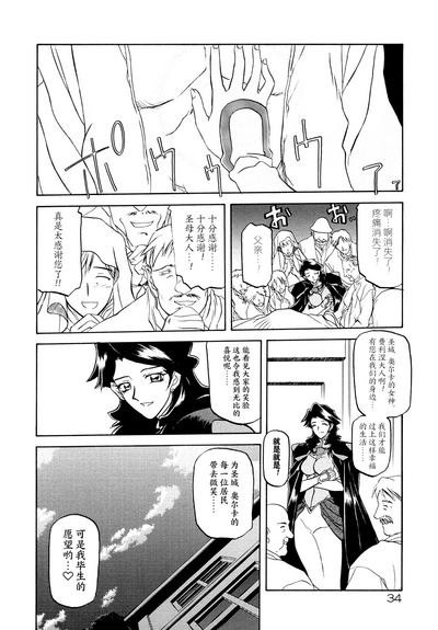 第41頁圖