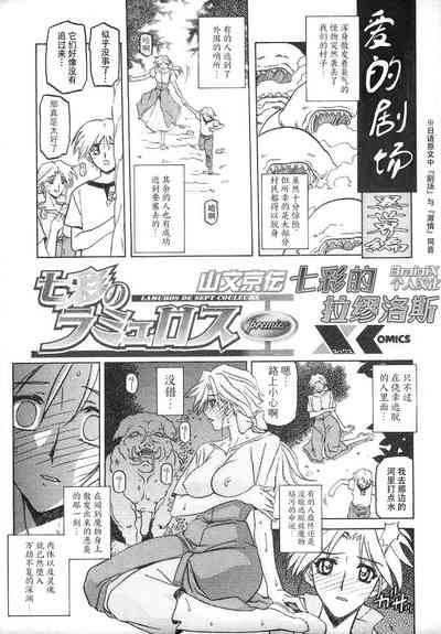 第5頁圖