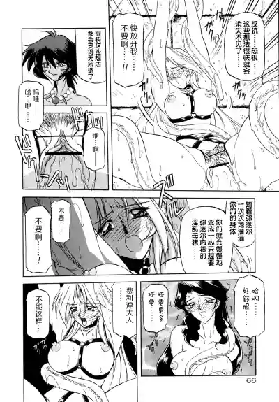 第73頁圖