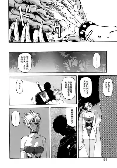第93頁圖