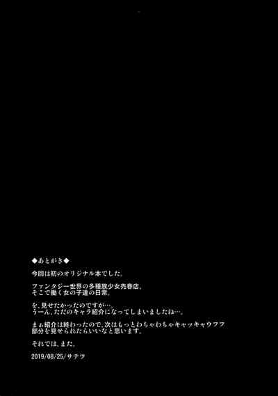 第21页图